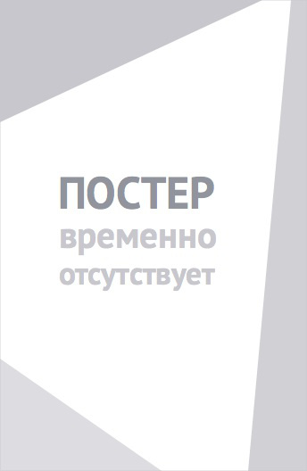 Деловая женщина (1988)